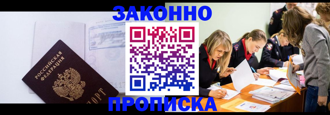 регистрация для школы в Таштаголе